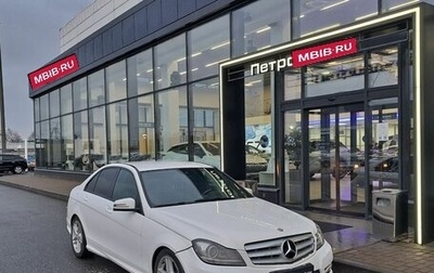 Mercedes-Benz C-Класс, 2013 год, 1 150 000 рублей, 1 фотография