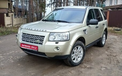 Land Rover Freelander II рестайлинг 2, 2008 год, 800 000 рублей, 1 фотография