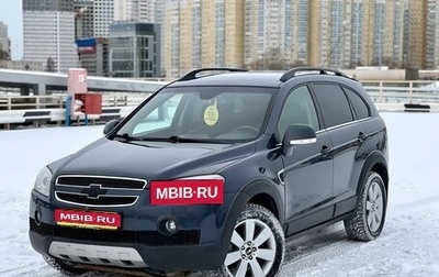 Chevrolet Captiva I, 2007 год, 999 000 рублей, 1 фотография