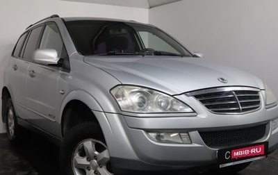 SsangYong Kyron I, 2011 год, 659 000 рублей, 1 фотография