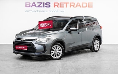 Chevrolet Orlando, 2019 год, 1 769 000 рублей, 1 фотография