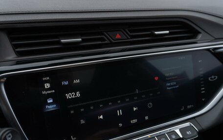 Geely Atlas, 2023 год, 2 259 000 рублей, 18 фотография