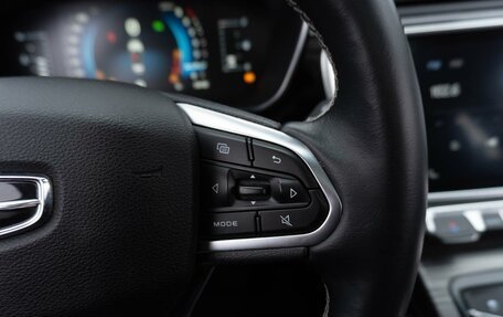 Geely Atlas, 2023 год, 2 259 000 рублей, 16 фотография