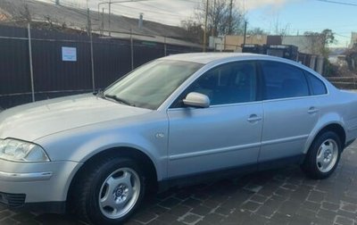 Volkswagen Passat B5+ рестайлинг, 2001 год, 530 000 рублей, 1 фотография