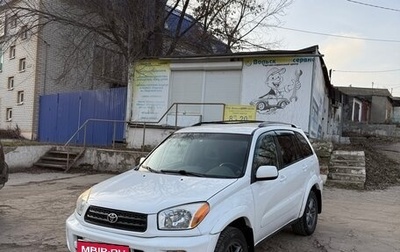 Toyota RAV4, 2002 год, 699 999 рублей, 1 фотография
