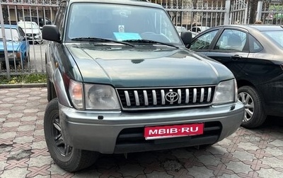 Toyota Land Cruiser Prado 90 рестайлинг, 1997 год, 650 000 рублей, 1 фотография