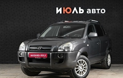 Hyundai Tucson III, 2007 год, 750 000 рублей, 1 фотография