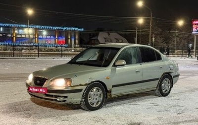 Hyundai Elantra III, 2005 год, 115 000 рублей, 1 фотография