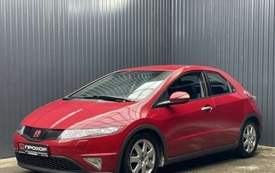 Honda Civic VIII, 2008 год, 789 000 рублей, 1 фотография