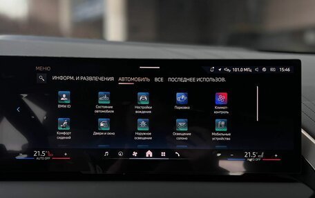 BMW X3, 2025 год, 7 990 000 рублей, 21 фотография