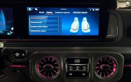 Mercedes-Benz G-Класс AMG, 2025 год, 32 440 000 рублей, 27 фотография