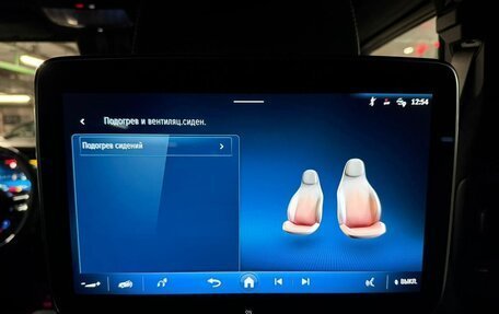 Mercedes-Benz G-Класс AMG, 2025 год, 32 440 000 рублей, 36 фотография