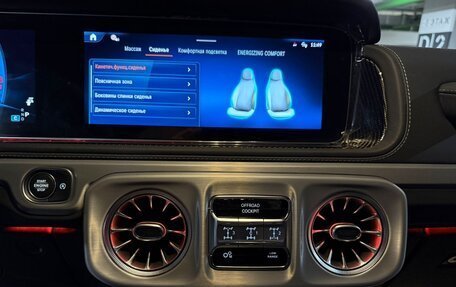 Mercedes-Benz G-Класс AMG, 2025 год, 32 690 000 рублей, 27 фотография