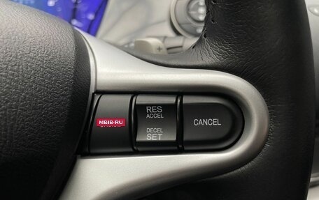 Honda Civic VIII, 2008 год, 789 000 рублей, 9 фотография