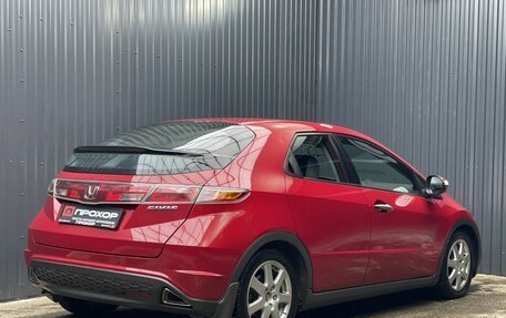 Honda Civic VIII, 2008 год, 789 000 рублей, 25 фотография