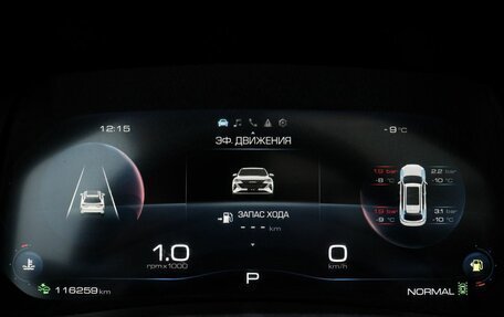 Haval F7 I, 2022 год, 1 650 000 рублей, 14 фотография