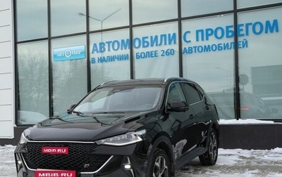 Haval F7 I, 2022 год, 1 650 000 рублей, 1 фотография
