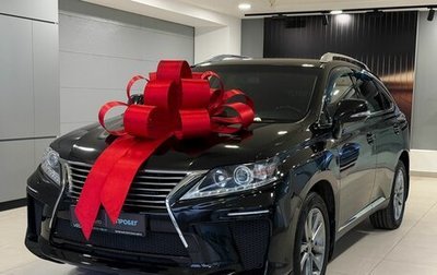 Lexus RX III, 2014 год, 2 500 000 рублей, 1 фотография