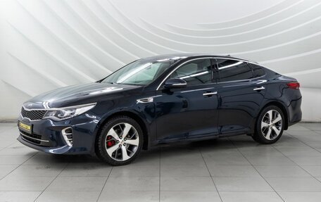 KIA Optima IV, 2017 год, 2 078 000 рублей, 4 фотография