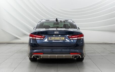 KIA Optima IV, 2017 год, 2 078 000 рублей, 7 фотография