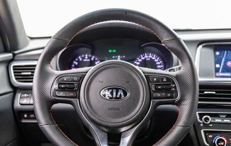 KIA Optima IV, 2017 год, 2 078 000 рублей, 16 фотография