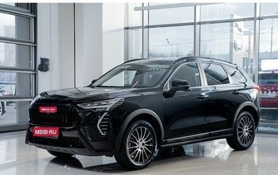 Haval Jolion, 2025 год, 2 849 000 рублей, 1 фотография