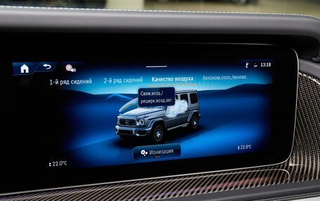 Mercedes-Benz G-Класс AMG, 2025 год, 34 900 000 рублей, 39 фотография