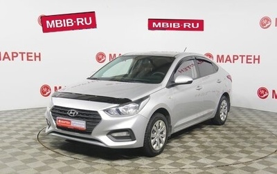 Hyundai Solaris II рестайлинг, 2017 год, 870 000 рублей, 1 фотография