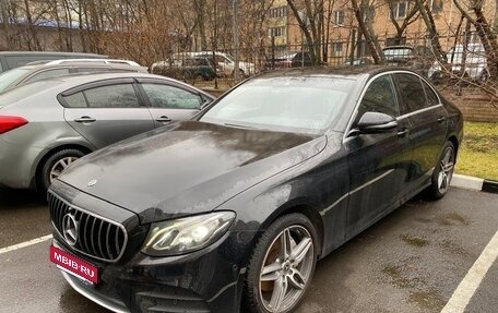 Mercedes-Benz E-Класс, 2017 год, 3 550 000 рублей, 12 фотография