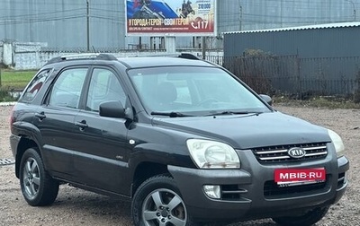 KIA Sportage II, 2007 год, 450 000 рублей, 1 фотография