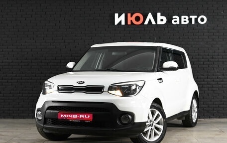 KIA Soul II рестайлинг, 2017 год, 1 560 000 рублей, 1 фотография