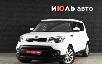KIA Soul II рестайлинг, 2017 год, 1 560 000 рублей, 1 фотография