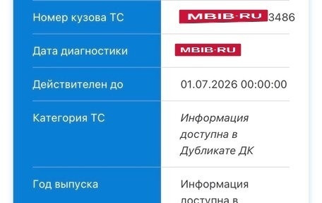 Mercedes-Benz S-Класс, 2004 год, 790 000 рублей, 4 фотография