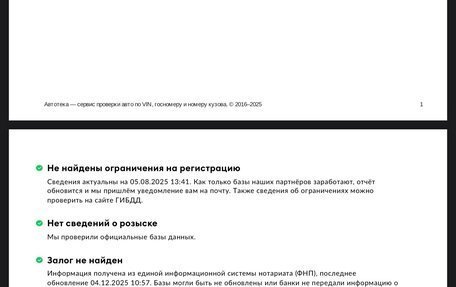 KIA Sportage II, 2007 год, 450 000 рублей, 12 фотография