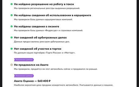 KIA Sportage II, 2007 год, 450 000 рублей, 13 фотография