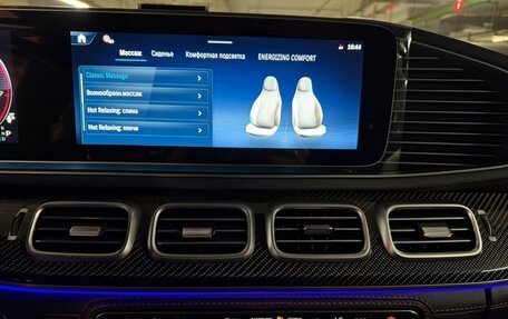 Mercedes-Benz GLE Coupe AMG, 2025 год, 17 860 000 рублей, 21 фотография