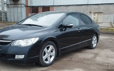 Honda Civic VIII, 2007 год, 780 000 рублей, 1 фотография
