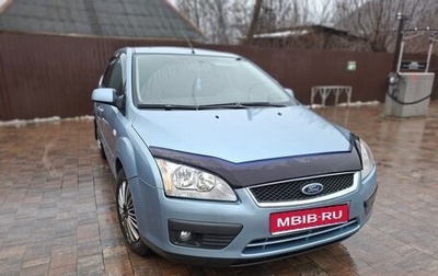 Ford Focus II рестайлинг, 2007 год, 430 000 рублей, 1 фотография