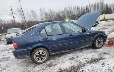 Honda Civic VII, 1997 год, 110 000 рублей, 1 фотография