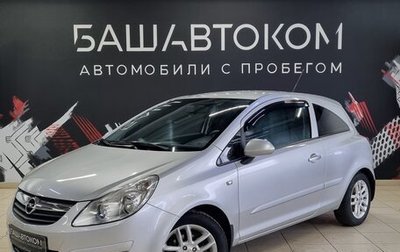 Opel Corsa D, 2007 год, 450 000 рублей, 1 фотография