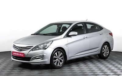 Hyundai Solaris II рестайлинг, 2014 год, 1 039 000 рублей, 1 фотография
