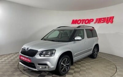 Skoda Yeti I рестайлинг, 2014 год, 1 080 000 рублей, 1 фотография