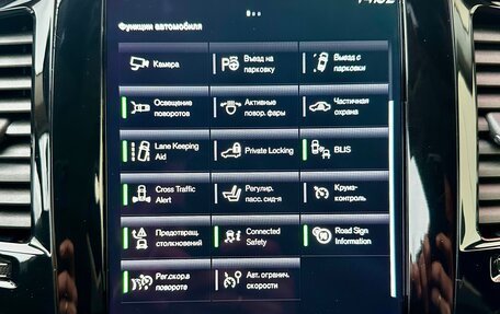 Volvo XC90 II рестайлинг, 2020 год, 4 800 000 рублей, 16 фотография