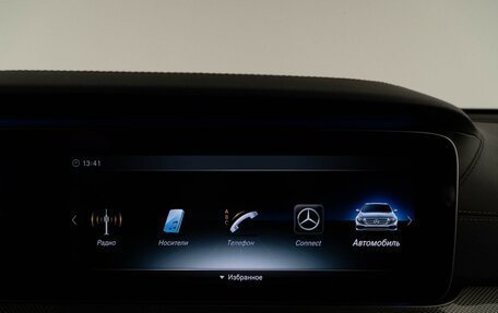 Mercedes-Benz E-Класс, 2017 год, 4 198 097 рублей, 25 фотография