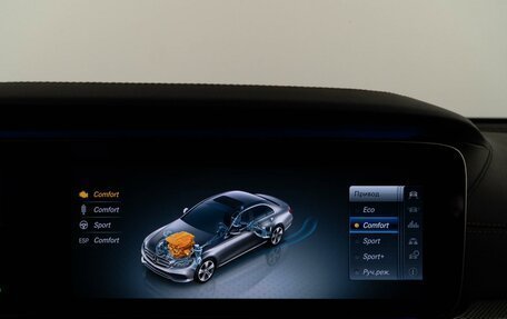 Mercedes-Benz E-Класс, 2017 год, 4 198 097 рублей, 24 фотография