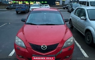 Mazda 3, 2005 год, 229 000 рублей, 1 фотография