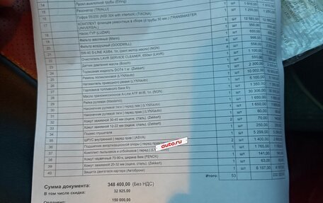 Mazda 3, 2005 год, 229 000 рублей, 13 фотография