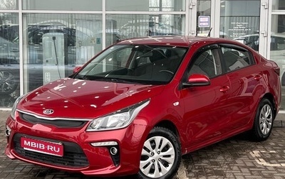 KIA Rio IV, 2017 год, 1 349 000 рублей, 1 фотография
