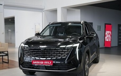 Geely Atlas, 2025 год, 3 917 190 рублей, 1 фотография