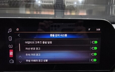 Chevrolet Trax, 2023 год, 1 500 000 рублей, 18 фотография